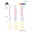 【adidas 官方旗艦】JAMES JARVIS 運動套裝 短袖/短褲 童裝 - Originals(II0839)