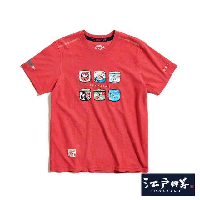 【EDWIN】江戶勝 男裝 酒樽印花LOGO短袖T恤(桔紅色)
