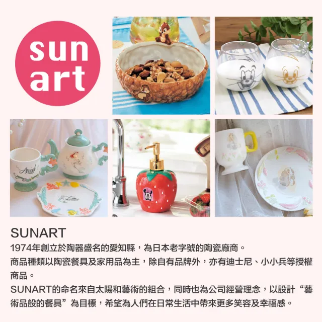 【sunart】迪士尼 造型對杯兩入組 DN立體對杯 唐老鴨&黛西 電話(餐具雜貨)