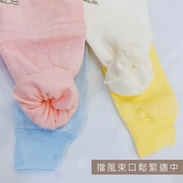 【Oluna 歐露娜】小乙福 軟暖棉 圓領上衣 6/8/10號(童保暖衣 兒童長袖 兒童睡衣 男童睡衣 女童睡衣)
