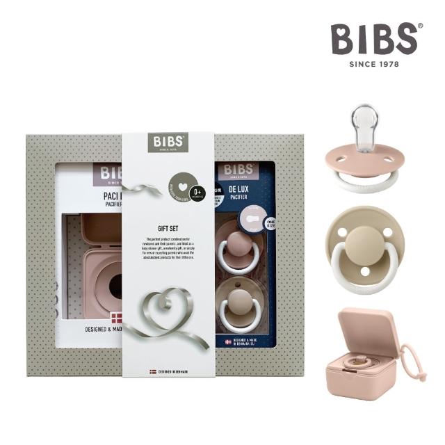 【BIBS】De Lux奶嘴禮盒組(De Lux矽膠安撫奶嘴+奶嘴收納盒)