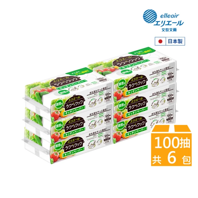 紙抹布