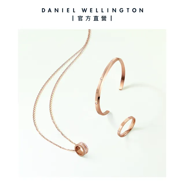 【Daniel Wellington】DW 手環 Classic Lumine Bracelet 星辰閃耀手環-三色任選(DW00400528)