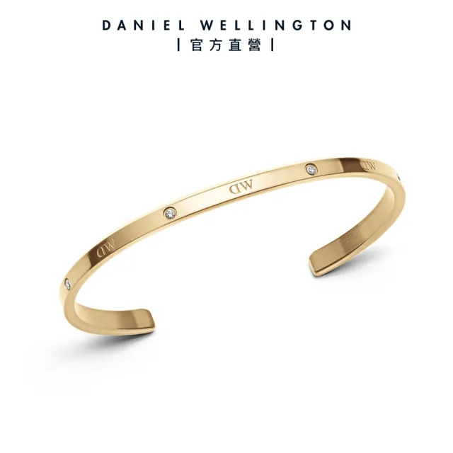 【Daniel Wellington】DW 手環 Classic Lumine Bracelet 星辰閃耀手環-三色任選(DW00400528)