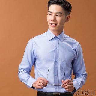 【RODBELL 羅德貝爾】藍色條紋素面長袖修身襯衫(舒適透氣、抗皺、聚酯纖維、修身襯衫)