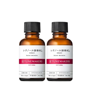 【TUNEMAKERS】維他命A醇衍生物賦活原液 10ml(2入組)