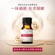 【TUNEMAKERS 渡美】維他命A醇衍生物賦活原液 10ml(2入組)