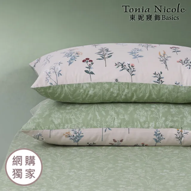 【Tonia Nicole 東妮寢飾】100%精梳棉床包枕套組-恬野花畔(單人)