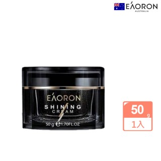 【澳洲EAORON】輕盈水潤空氣霜面霜50g(澳洲小黑瓶)