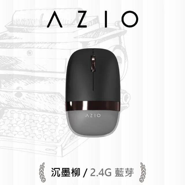 【AZIO】2入組 IZO 藍牙無線滑鼠 雙模 2.4G/藍牙