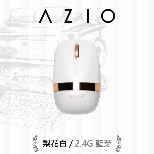 【AZIO】2入組 IZO 藍牙無線滑鼠 雙模 2.4G/藍牙
