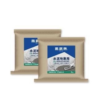 【雨漏熱】288 5kg 超耐磨地坪快速修補材 2包入(水泥地修補 耐磨耐壓 水性環保 不起砂 地坪修補材料)