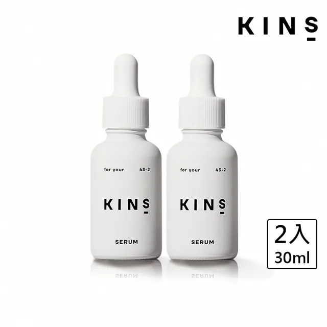 KINS】SERUM 美肌菌煥顏精華30mLx2 - momo購物網- 好評推薦-2023年12月