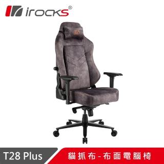 【i-Rocks】T28 PLUS 貓抓布 布面 電腦椅 辦公椅 椅子