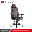 【i-Rocks】irocks T28 PLUS 貓抓布 布面 電腦椅 辦公椅 椅子