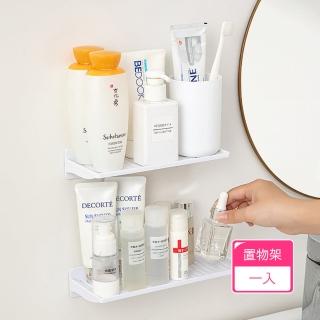 【Dagebeno荷生活】壁掛式免打孔可瀝水置物架 浴室牆面分層壁掛收納架(1入)