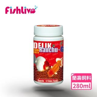 【FishLive 樂樂魚】DELIK Ranchu G 頂級蘭壽 精緻主食 280ml(小顆粒 金魚 蘭壽 魚隻 魚飼料 蝦飼料)