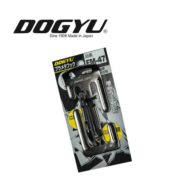 【DOGYU 土牛】固定式 登山扣 高空安全掛勾系列   FM-47(02427)