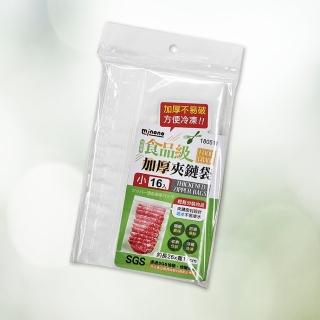 食品級加厚夾鏈袋-小-16入X12包(夾鏈袋)