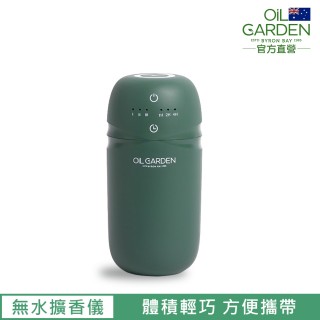 【OiL GARDEN】澳悠園無水行動擴香儀(總代理公司貨)