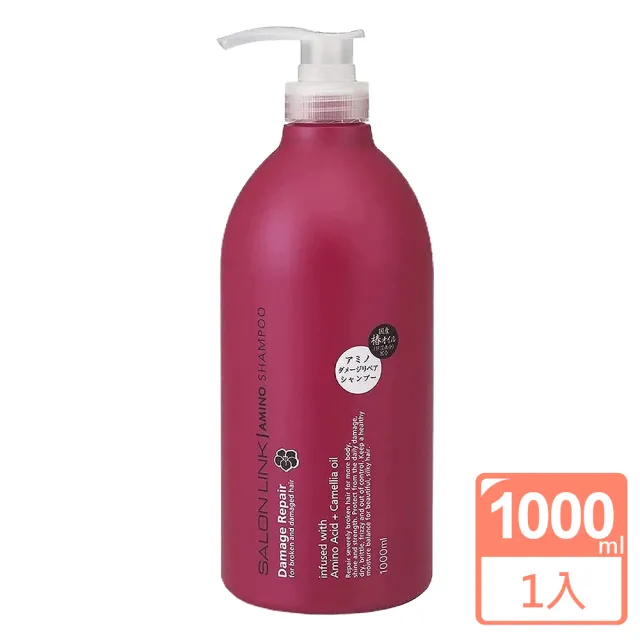 【KUM 熊野】日本 沙龍級胺基酸損傷修護洗髮乳-樁花紅1000ml