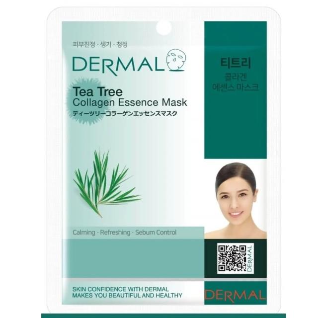 【DERMAL 德瑪】茶樹緊緻水嫩面膜-10入(保持皮膚潔淨順滑)