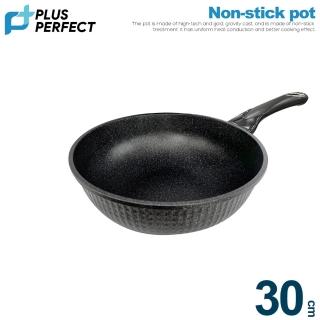 【PERFECT 理想】韓國石墨烯IH不沾炒鍋30cm無蓋 韓國製造(適用IH及各式爐具)