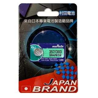 【特力屋】村田電池SR44氧化銀電池單顆卡裝