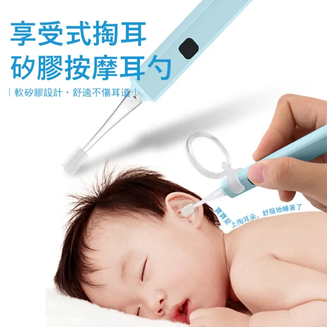 【Jonyer】兒童發光挖耳勺 可視帶燈 USB充電 挖耳棒 軟勺頭 耳朵清潔工具(6勺頭)