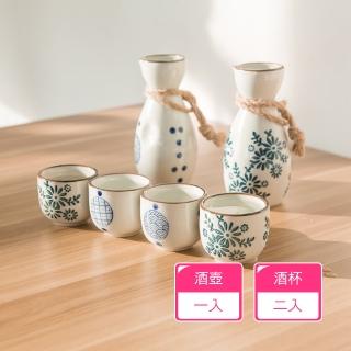 【茉家】日式菊鹿紋復古清酒壺酒杯組(酒壺1入+酒杯2入)