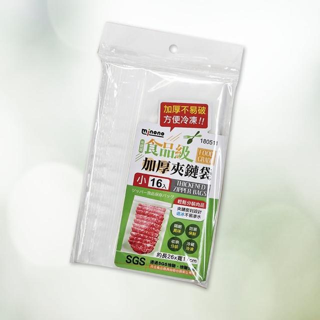 食品級加厚夾鏈袋-小-16入X6包(夾鏈袋)