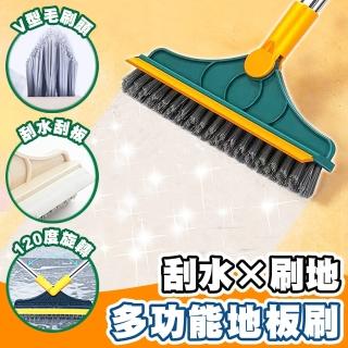 【拼創生活】兩用長柄地板刷(硬毛刷/長柄刷/刷地/刮水)