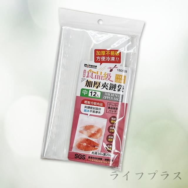 食品級加厚夾鏈袋-中-12入X12包(夾鏈袋)