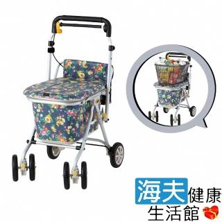 【海夫健康生活館】LZ 四段式調高 可折疊 大容量 購物助行車-N型 花朵(D0058-01)