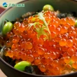 【元家】北海道 頂級醬油漬鱒鮭魚卵(250g/盒 日本原裝)