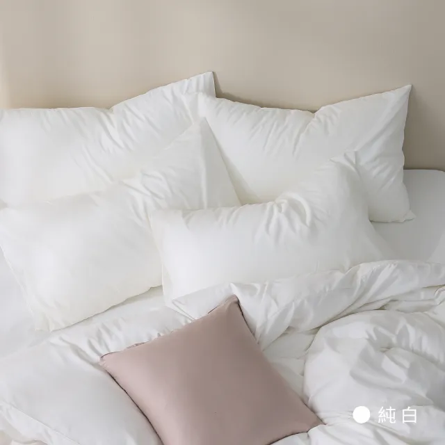 【AnD HOUSE 安庭家居】經典素色 雙人床包枕套組(多色任選/柔軟舒適/舒柔棉)