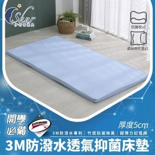 【ISHUR 伊舒爾】床墊組合 臺灣製 3M防潑水記憶折疊床墊+枕頭+枕套 加大6尺(透氣抑菌/附專用收納袋/可摺疊)