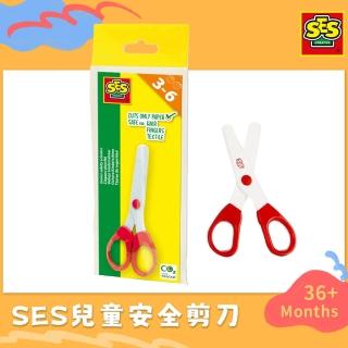 【荷蘭SES】兒童安全剪刀/剪紙專用(00833)