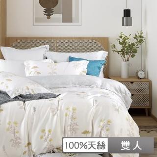 【貝兒居家寢飾生活館】100%天絲七件式兩用被床罩組(雙人/淡香伊人)