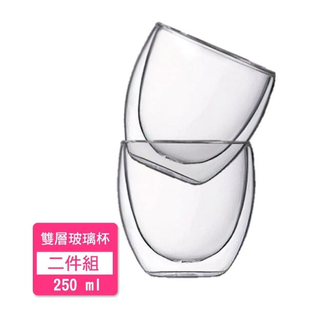 2件組-雙層玻璃杯250ml 咖啡杯蛋型拉花耐熱玻璃保溫保冰茶酒水