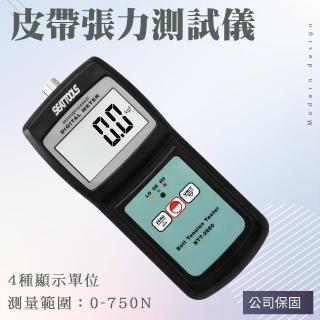 【久良儀器】皮帶張力計 皮帶張力測試儀 汽車皮帶 緊力測試儀 BT2880-F(皮帶張力器 張力測試 機械皮帶張力)