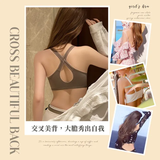 【夢巴黎】前扣交叉美背內衣(內衣 前扣內衣 美背內衣 無鋼圈內衣 無痕內衣)