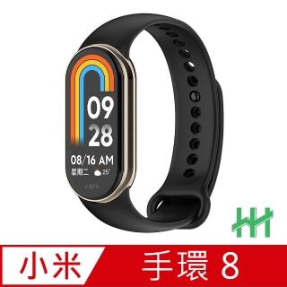 【HH】小米 Xiaomi 手環 8 TPU腕帶
