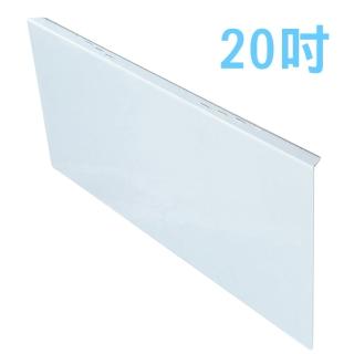 【臺灣製~護視長】20吋 抗藍光液晶螢幕護目鏡(AOC NEW系列)