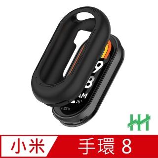 【HH】小米 Xiaomi 手環 8 -1.62吋-全包覆矽膠防撞手錶殼系列