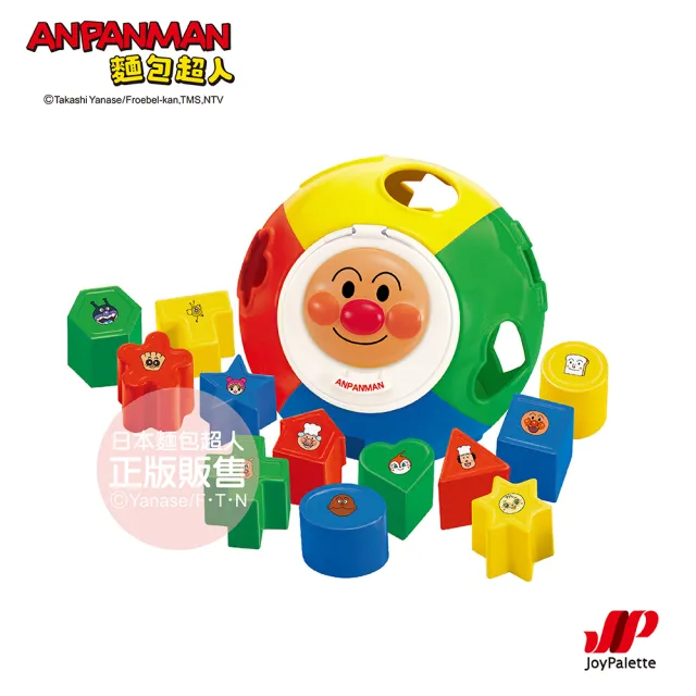 【ANPANMAN 麵包超人】幼兒智育拼圖球(1歲6個月-)