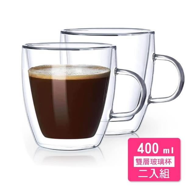 2件組雙層玻璃馬克杯400ml(馬克杯咖啡拉花大杯口MUG耐熱保溫保冰)