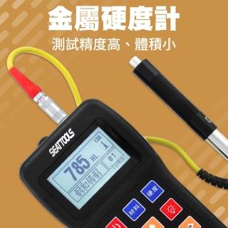 【久良儀器】鋁鋼硬度 硬度檢測 測值穩定 表面硬度 可☆式金屬測試儀 LHT960-F(硬度檢測 檢測儀 硬度計)