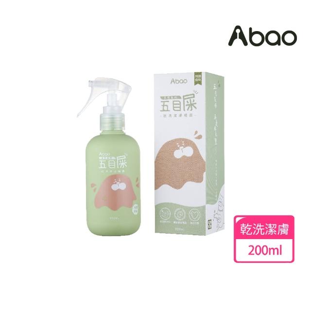 【Abao 阿寶】五告系列-五目屎 寵物乾洗潔膚200ml(植萃噴霧/無添加酒精/低敏親膚/100%台灣製造/特調森林)