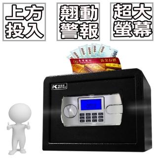 【守護者保險箱】投入式密碼保險箱 雙層空間 A4紙可放入(查詢開門紀錄 翹動警報 25LDT-D1 黑色)